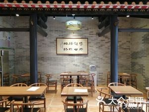 Bosheng Tang (Shunde OCT Flagship Store)