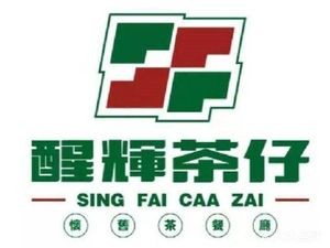 Xinghui Chaizi · Nostalgic Hong Kong Teahouse (Poly Zhonghui Garden Branch)