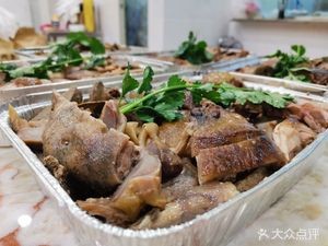 Yi Wan Jia