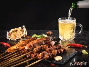Xinjiang Public Ram BBQ King