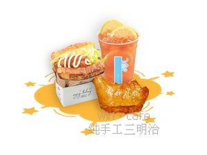 win·cafe Sandwich (Yunliang Branch)
