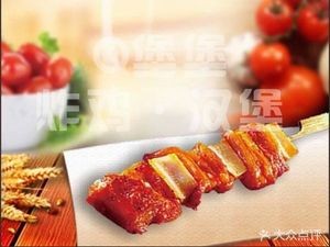 Q堡堡 (Shunde College Store)