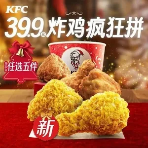 KFC (Shunzhijuan Branch)