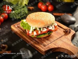 Derek's Burger (Shunzhi College Branch)