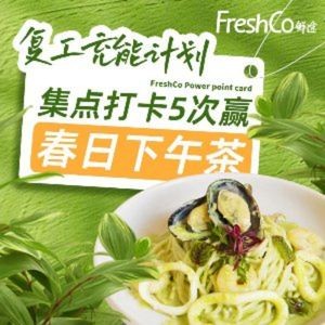 FreshCo · Western Kitchen (Daliliang Branch)