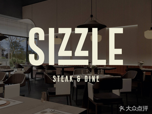 SIZZLE · Sizzle Western Restaurant (Greenland Center Store)