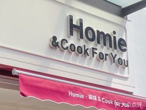 Homie Good Taste Research Institute