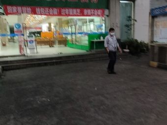 GMCC Employee Restaurant