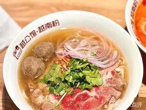 Yue Gongguan · Vietnamese Noodles