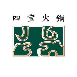 Four Treasures Tea House Old Hot Pot
