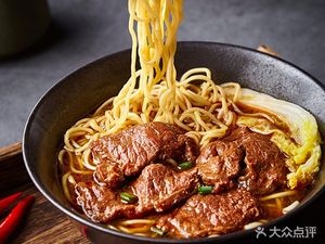 Wheat is Ready · Taiwan Beef Noodle Soup (Daxin Xin Du Hui Branch)