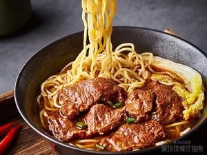 麦子熟了·Taiwan Beef Noodle (Jiaxin City Plaza Store)