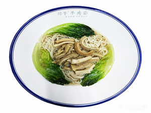 Chuan Niu Beef Noodle Shop (Shunfeng Branch)