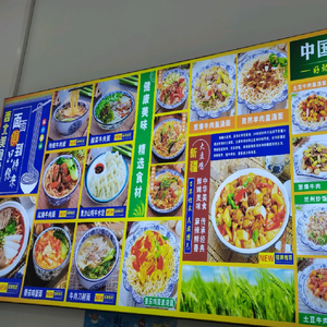 Lanzhou Beef Noodles (Fuyoudonghong Community Branch)