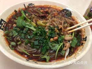 Chongqing Small Noodles