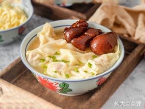 Hong Kong Wonton Noodles