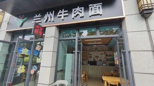 Maidong Palace Lanzhou Beef Noodles (Muxier Store)