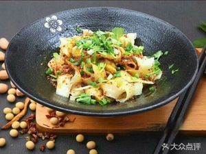 Xi Mian