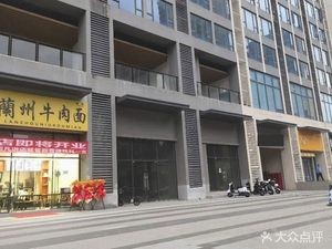 Muxier Lanzhou Beef Noodles