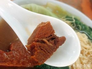 Feng Xia Noodle Shop (Lian'an Store)