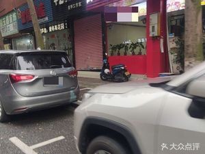 Chongqing Xiao Mian · Shui Zhu Yu (Jinlong Road Branch)