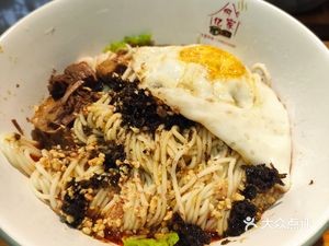 Heyi Family Chengdu Dan Dan Noodles (Walmart Branch)