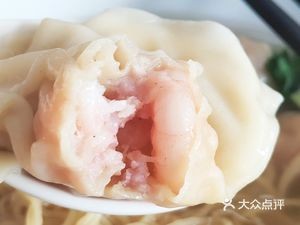 Hong Kong Gold Dumpling Noodles (Hengde Building Store)