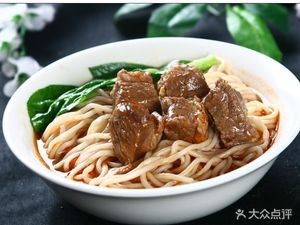 Haiyuan Zhusheng Noodle House