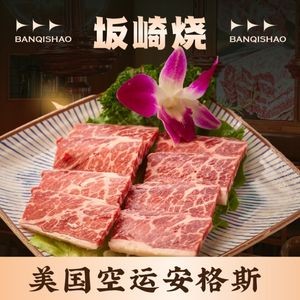 Tanhadu Charcoal Grilled Beef (Dalang Qinghui Garden Branch)