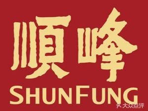 Xun Wei Shunde · Shunfeng Villa (Dalang Branch)