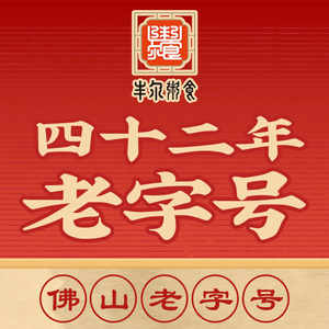 Feng'er Zhoushi · Authentic Shunde Fish Sashimi · Local Dishes (Dacheng Branch)