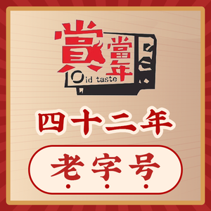 Shang Dang Nian Shunde Cuisine (Daliang Store)