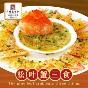 Youxingqi Private Kitchen · Taste Shunde
