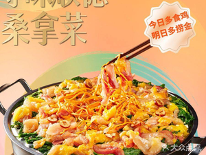 Feng Ming Xuan · Shunde Steam Cuisine (Huashan Town Store)