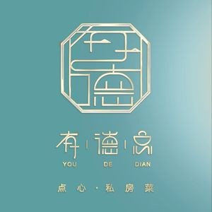 You De Dian (Poly Plaza Store)