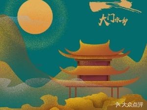 Damenshui Xiang · Shunde Cuisine