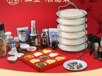 Damengong Wu Li · Shunde Cuisine · Fish Sashimi · Steam Bath · Rice Soup Hot Pot