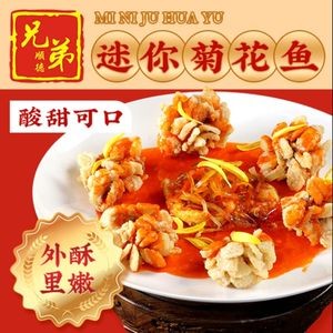Brothers · Authentic Shunde Cuisine
