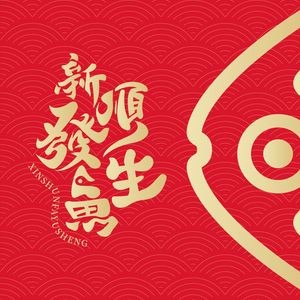 Xin Shunfa Fish Store - Premium Fish Sashimi (Daliang Branch)