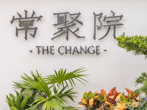 Changju Yuan · Shunde Garden Cuisine