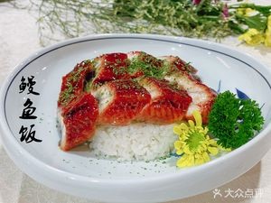 Shai Ji San Wei Yu - Shunde Famous Dish - Fish Sashimi (Qinghui Garden Branch)