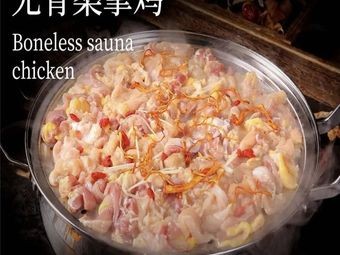 Lao De Qi Restaurant · Taste of Shunde Steam Chicken · Fresh Pork Offal Porridge (Dalang Branch)
