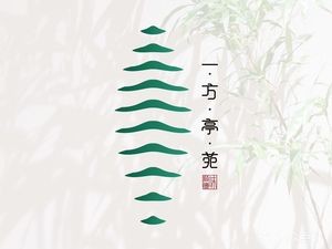 Yifang Tingyuan · Shunde Flavor