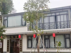 Da Men Gong · Yu Chu · Centennial Traditional Shunde Cuisine
