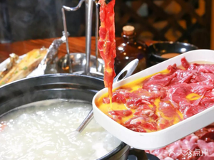 Yi Pin Zhou · Rice Base Hot Pot