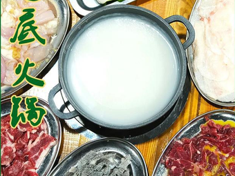 Kangying Rice Soup Hot Pot (Dacheng Store)