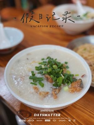 Da Ma Tou Rui Qi Snack Shop