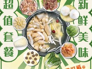 Flavor in the Pot · Original Pot Stewed Soup · Specialty Private Kitchen (Dalong Store)