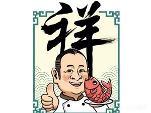 Yupi Xiang (Fuyou Branch)