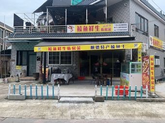 Lingyu Xiansheng Private Kitchen